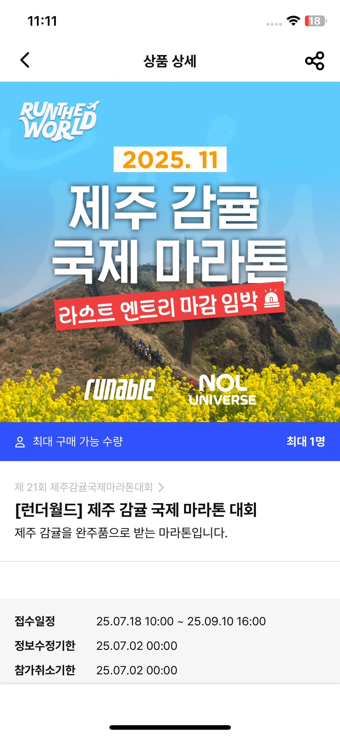 Test Image 1